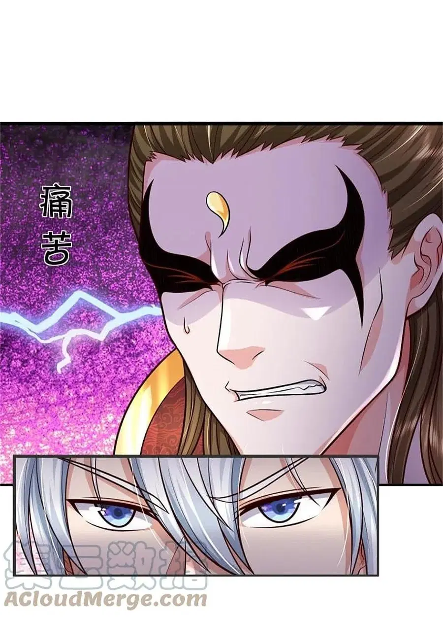 I’m the Great Immortal ตอนที่ 394 หน้า 13