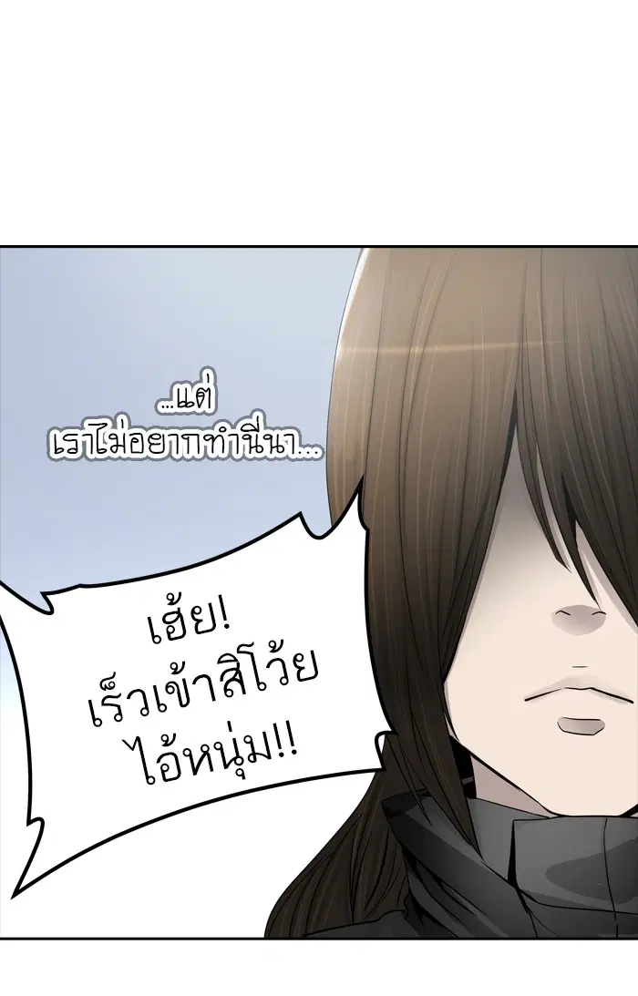 Tower of God ตอนที่ 369 หน้า 6