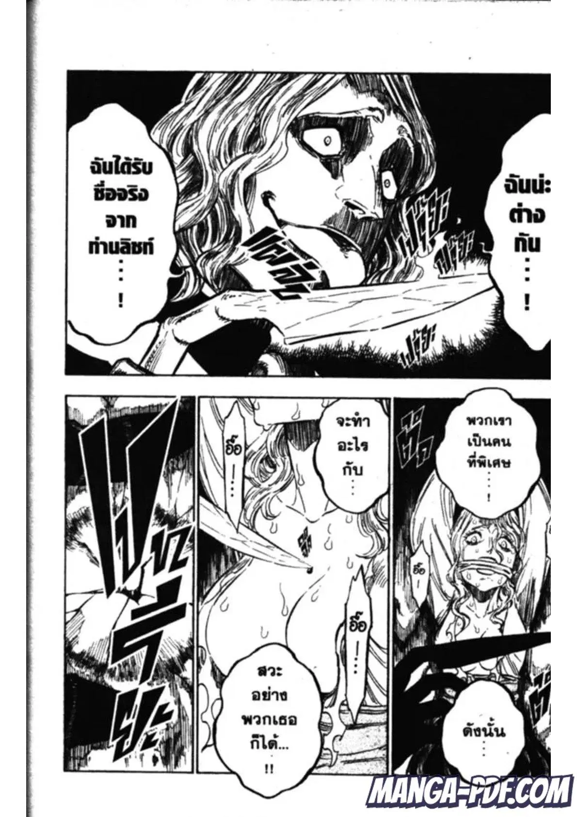 Black Clover ตอนที่ 135 หน้า 8