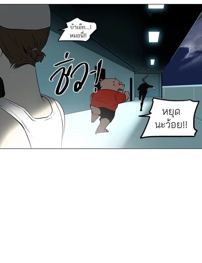 Tower of God ตอนที่ 160 หน้า 6
