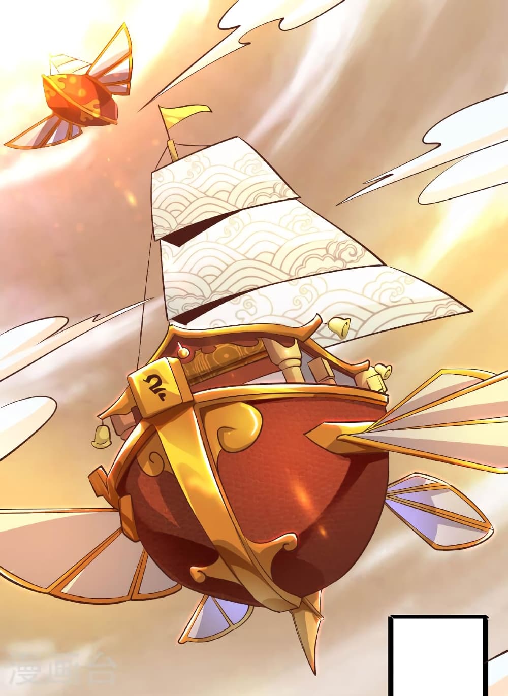 Banished Disciple’s Counterattack ราชาอมตะผู้ถูกขับไล่ ตอนที่ 475 หน้า 112