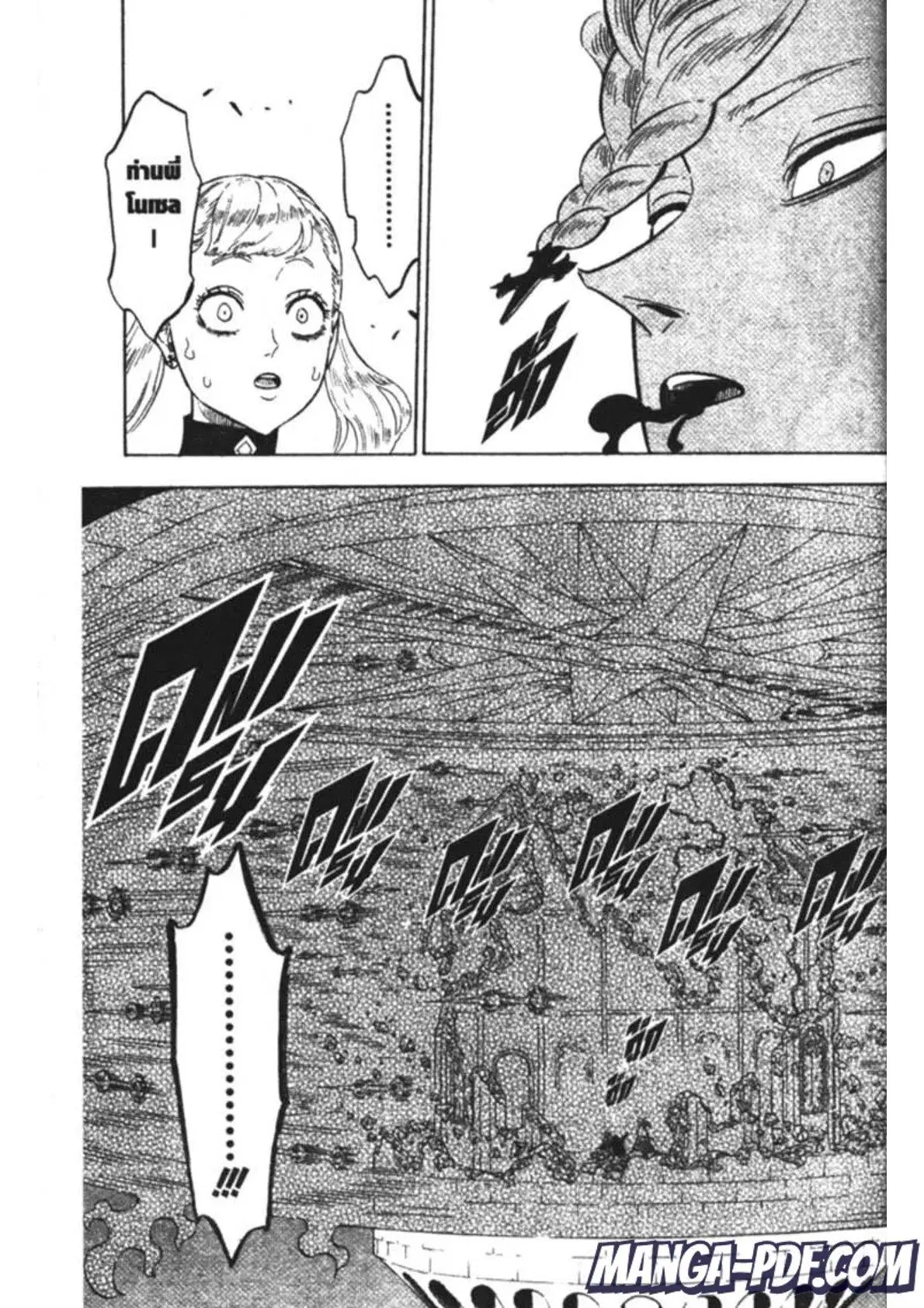 Black Clover ตอนที่ 176 หน้า 11