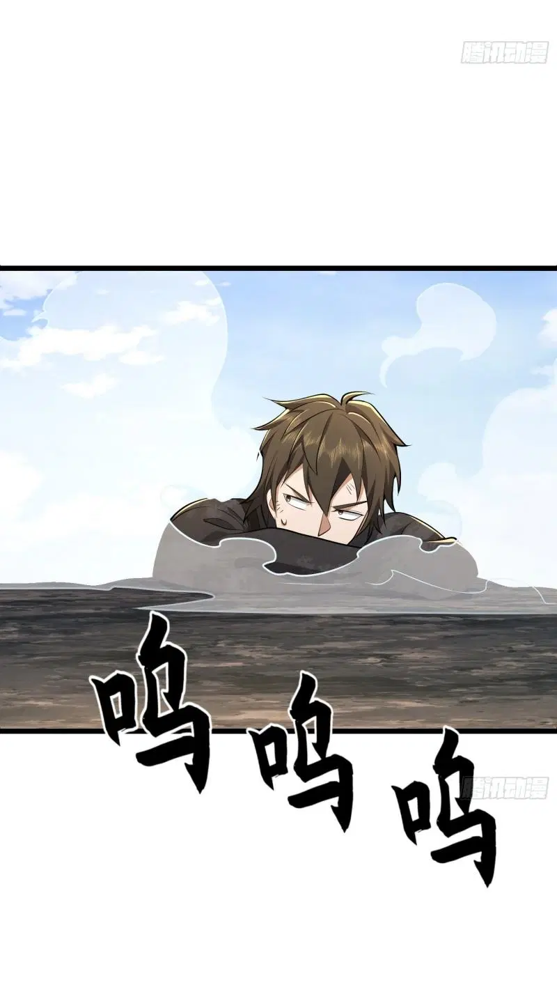 The First Order ตอนที่ 232 หน้า 52