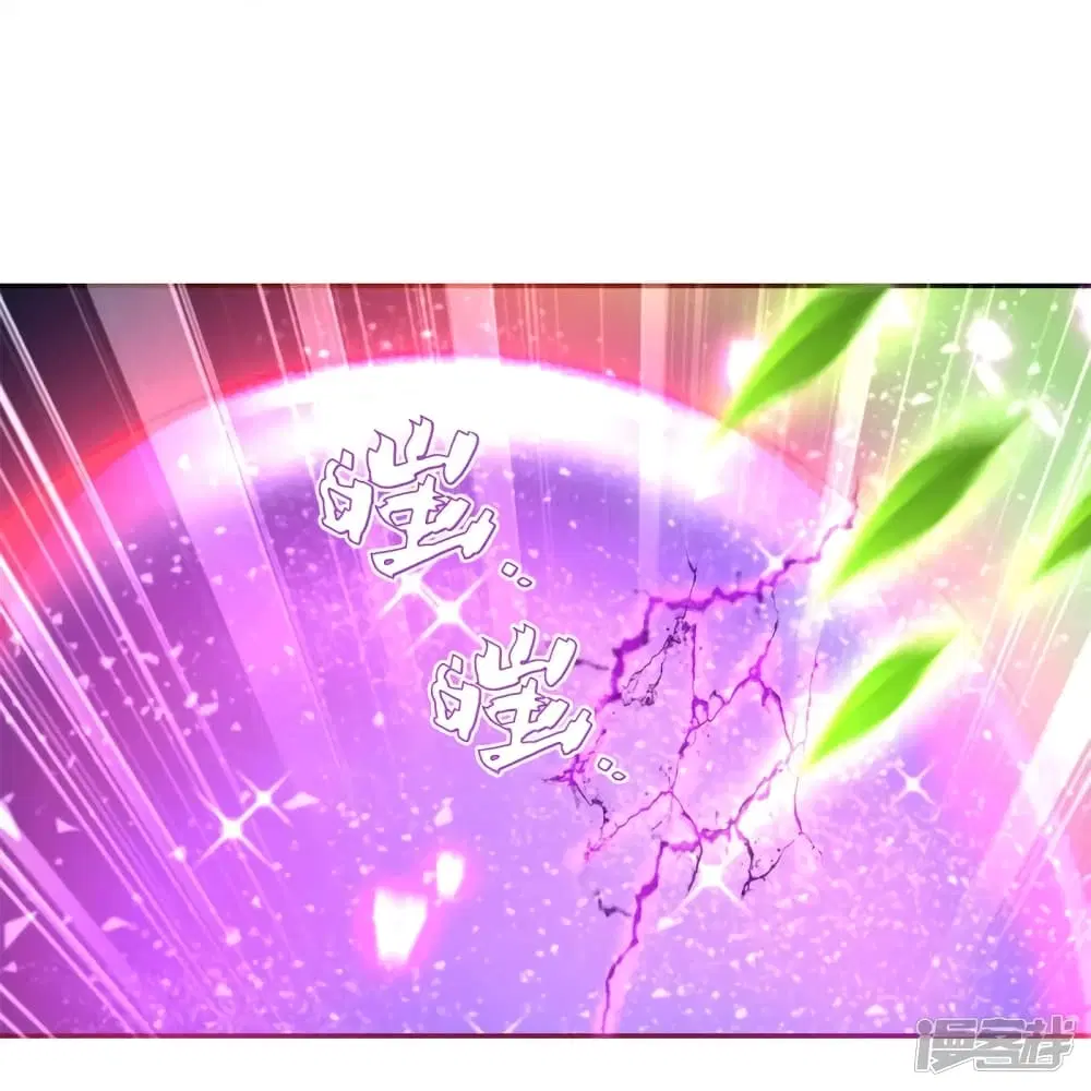 Sky Sword God ตอนที่ 412 หน้า 14