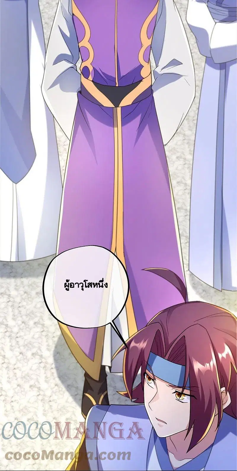 Peerless Battle Spirit ตอนที่ 420 หน้า 30