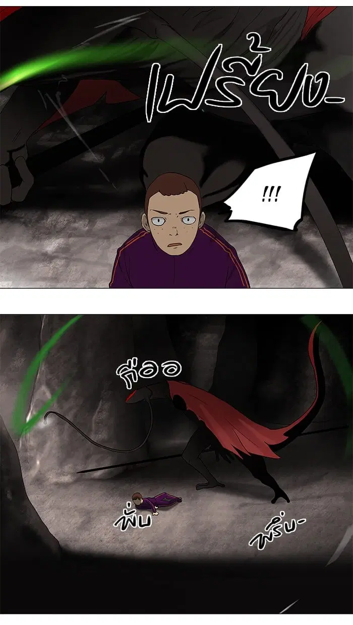 Tower of God ตอนที่ 62 หน้า 42