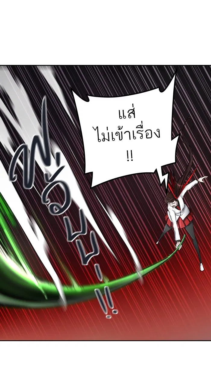 Tower of God ตอนที่ 414 หน้า 19