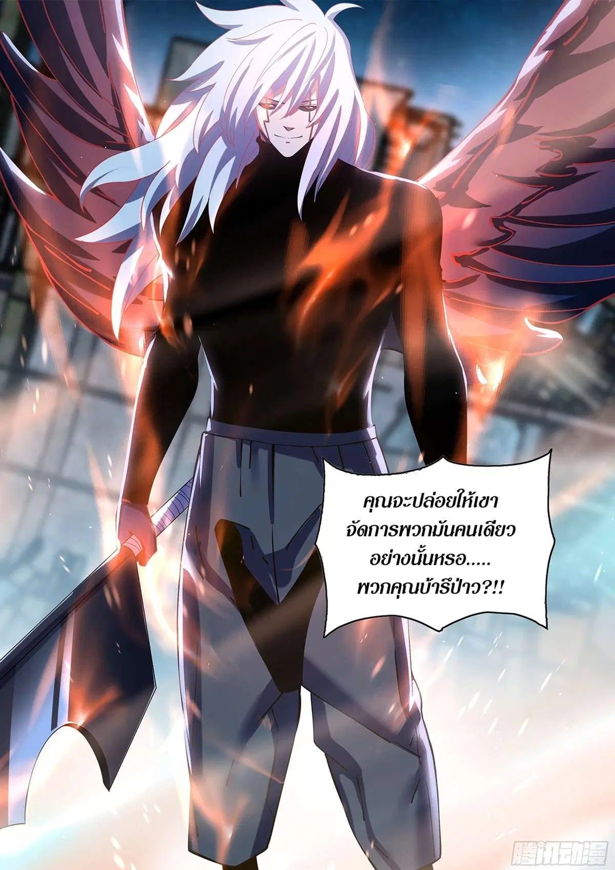 The Last Human ตอนที่ 490 หน้า 19
