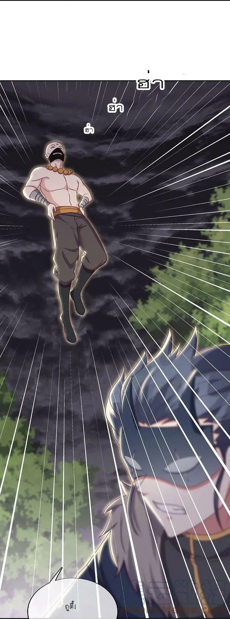 Peerless Battle Spirit ตอนที่ 506 หน้า 33