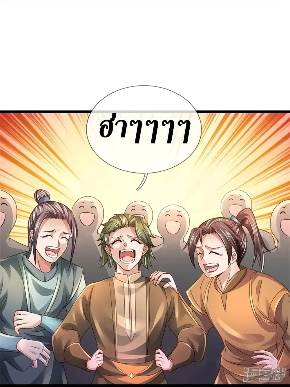 Sky Sword God ตอนที่ 439 หน้า 16