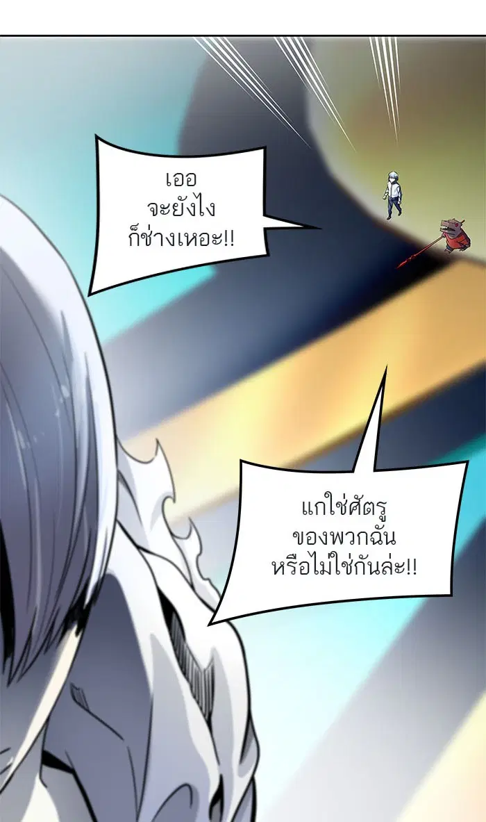 Tower of God ตอนที่ 514 หน้า 52