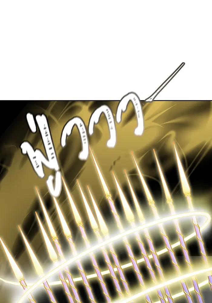 Tower of God ตอนที่ 593 หน้า 188