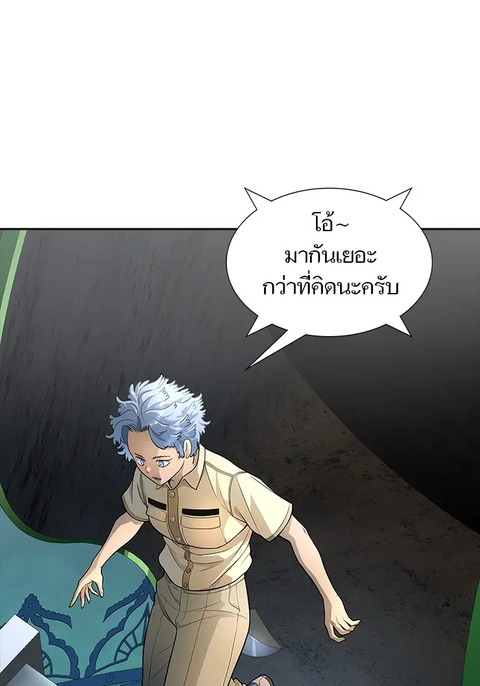 Tower of God ตอนที่ 556 หน้า 105