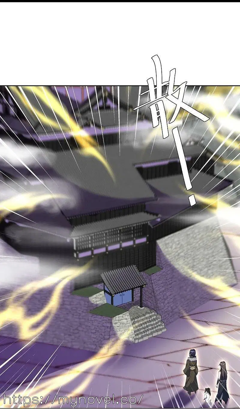Peerless Battle Spirit ตอนที่ 558 หน้า 10