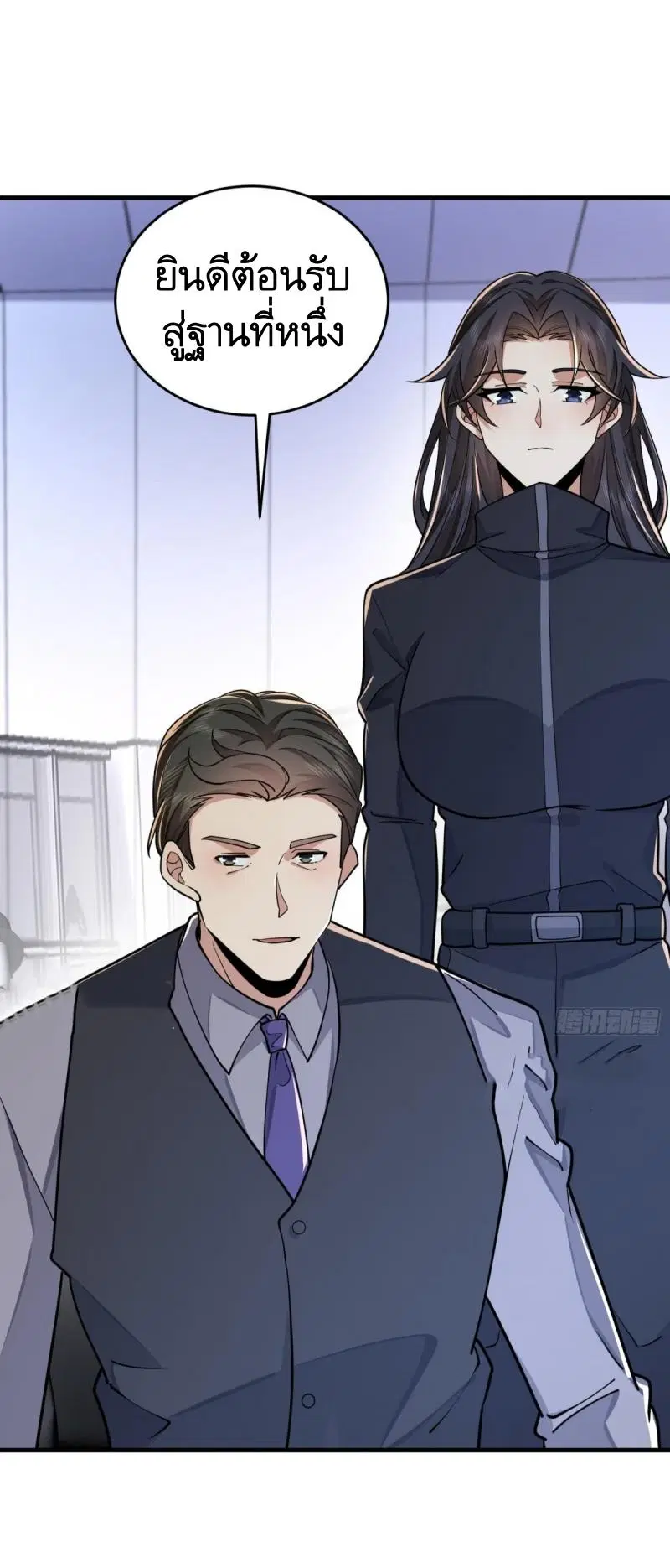 The First Order ตอนที่ 410 หน้า 36