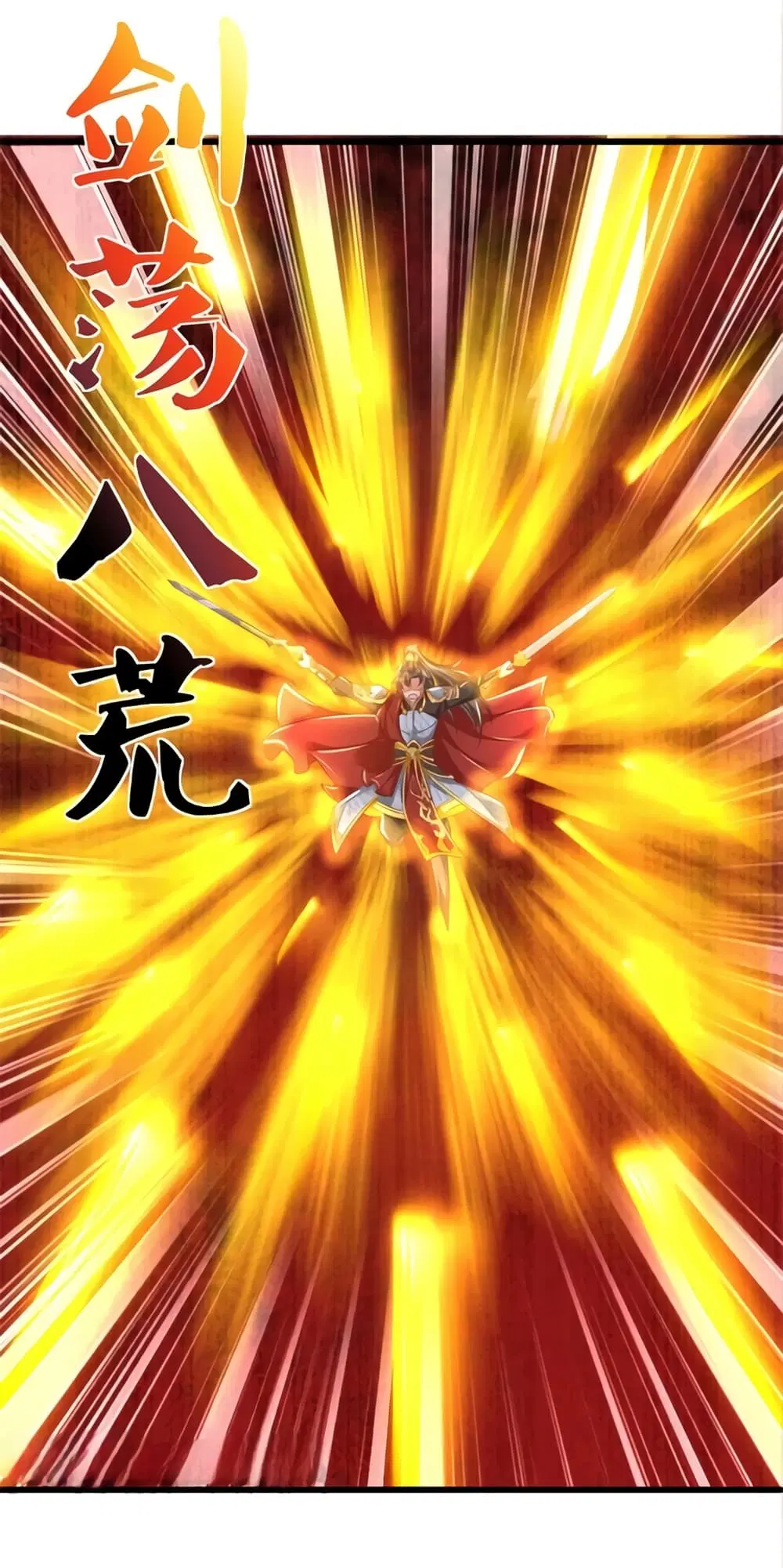 Sky Sword God ตอนที่ 356 หน้า 9