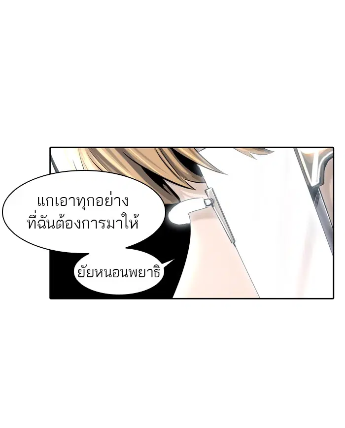 Tower of God ตอนที่ 417 หน้า 30
