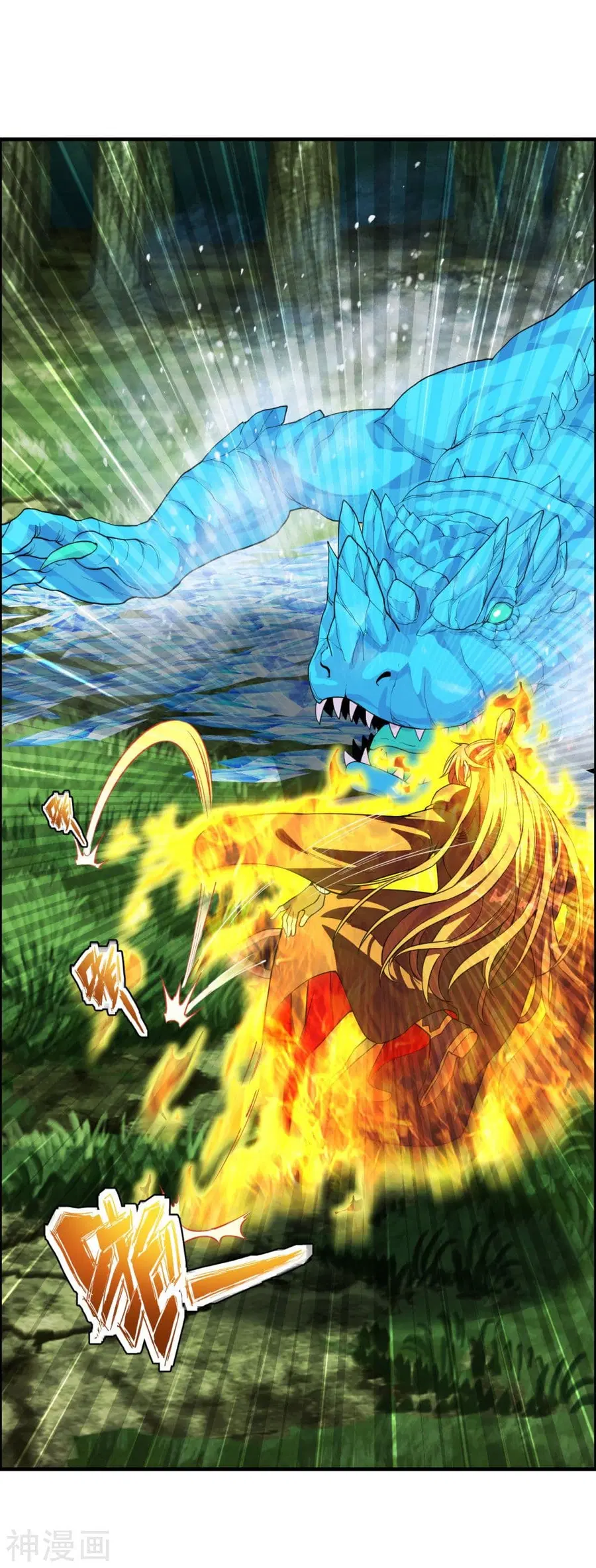 Banished Disciple’s Counterattack ราชาอมตะผู้ถูกขับไล่ ตอนที่ 187 หน้า 26