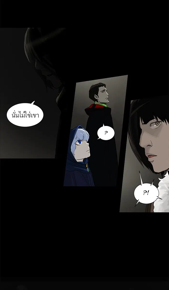 Tower of God ตอนที่ 126 หน้า 45