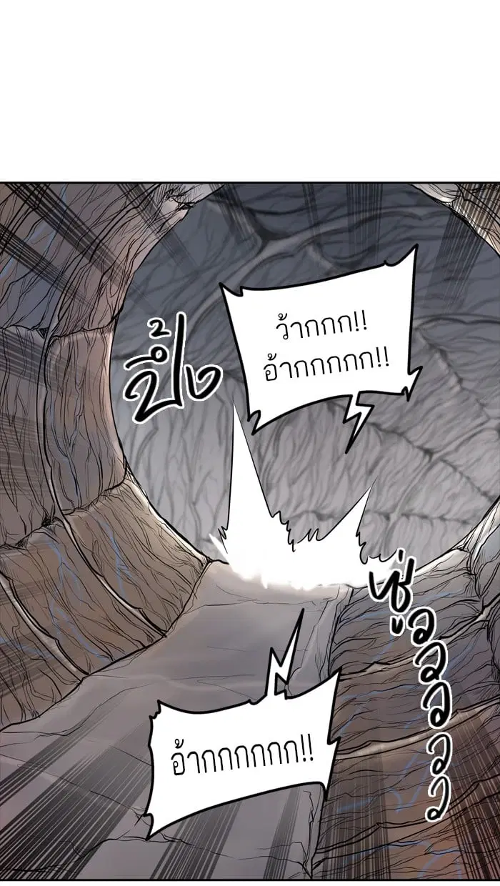 Tower of God ตอนที่ 344 หน้า 140