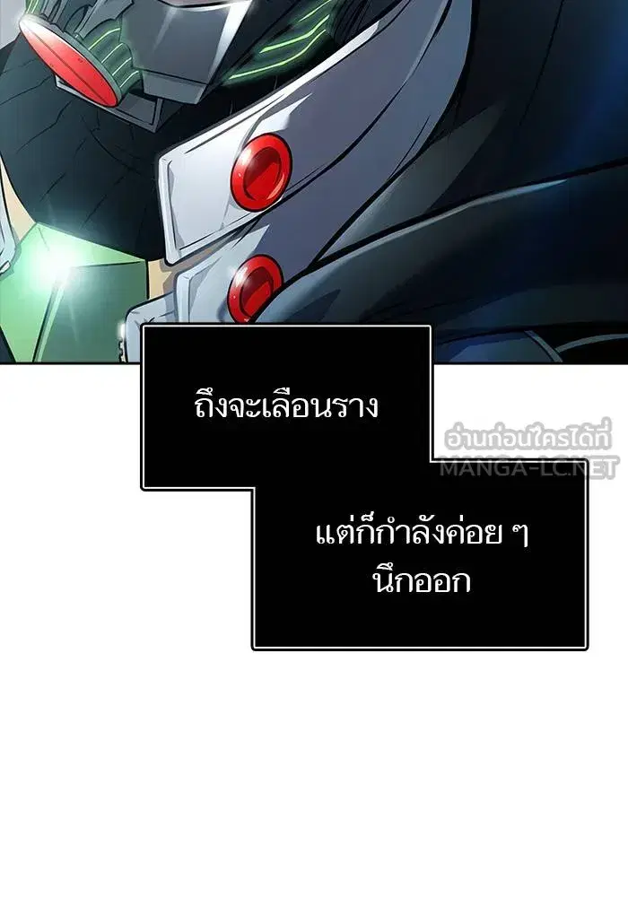 Tower of God ตอนที่ 626 หน้า 42