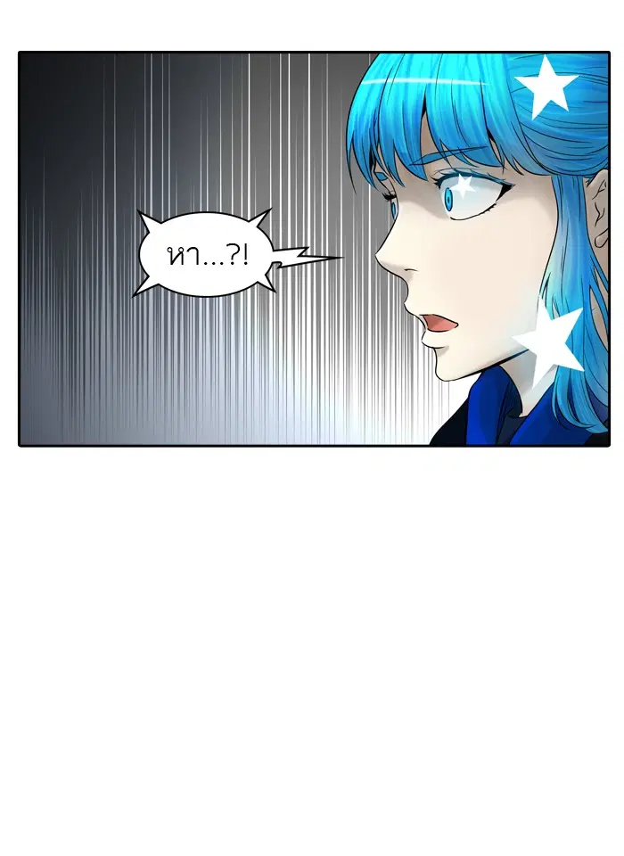 Tower of God ตอนที่ 385 หน้า 55