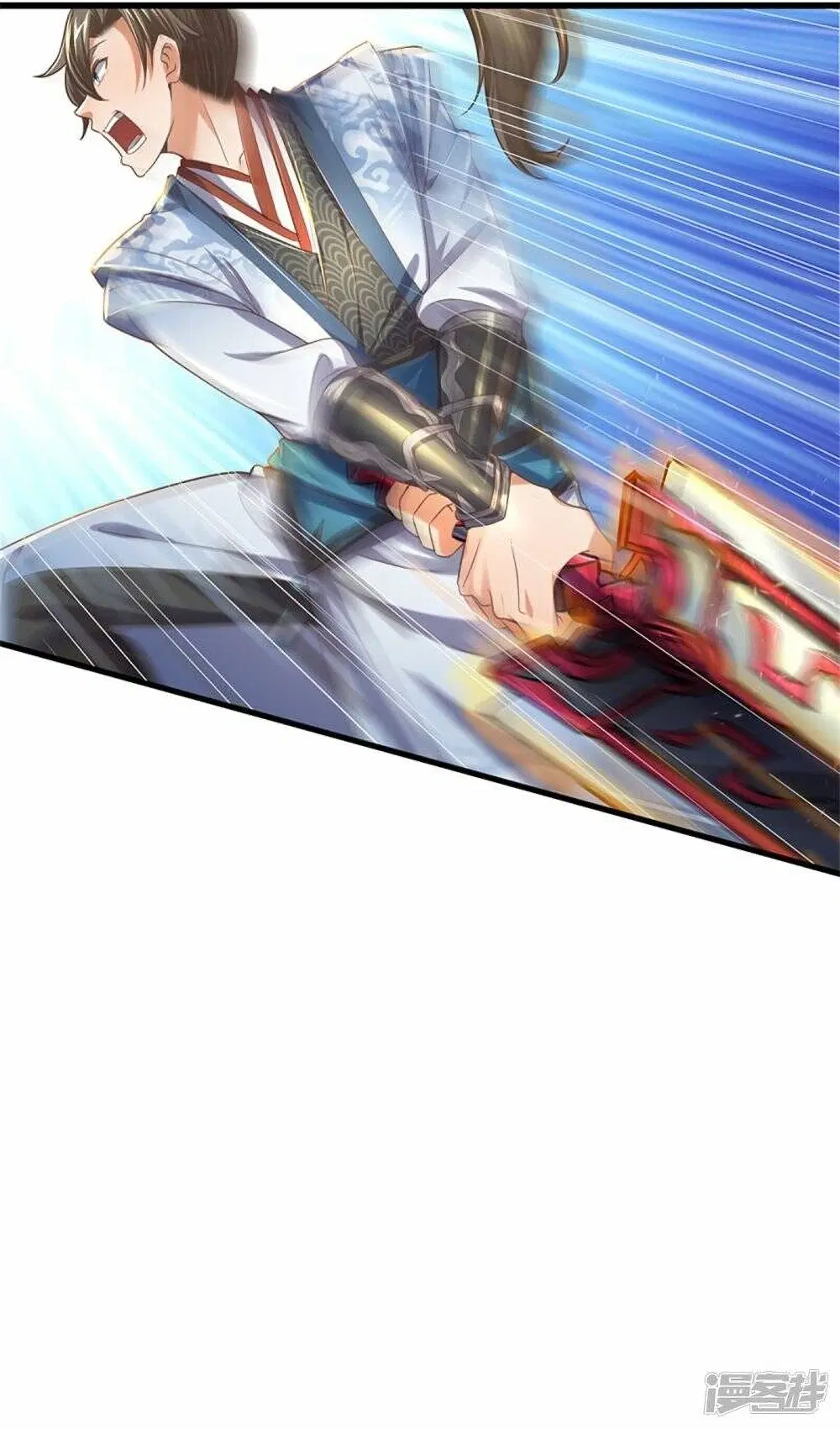 Sky Sword God ตอนที่ 506 หน้า 53