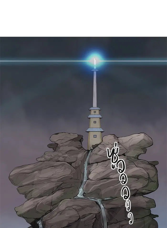Tower of God ตอนที่ 362 หน้า 24