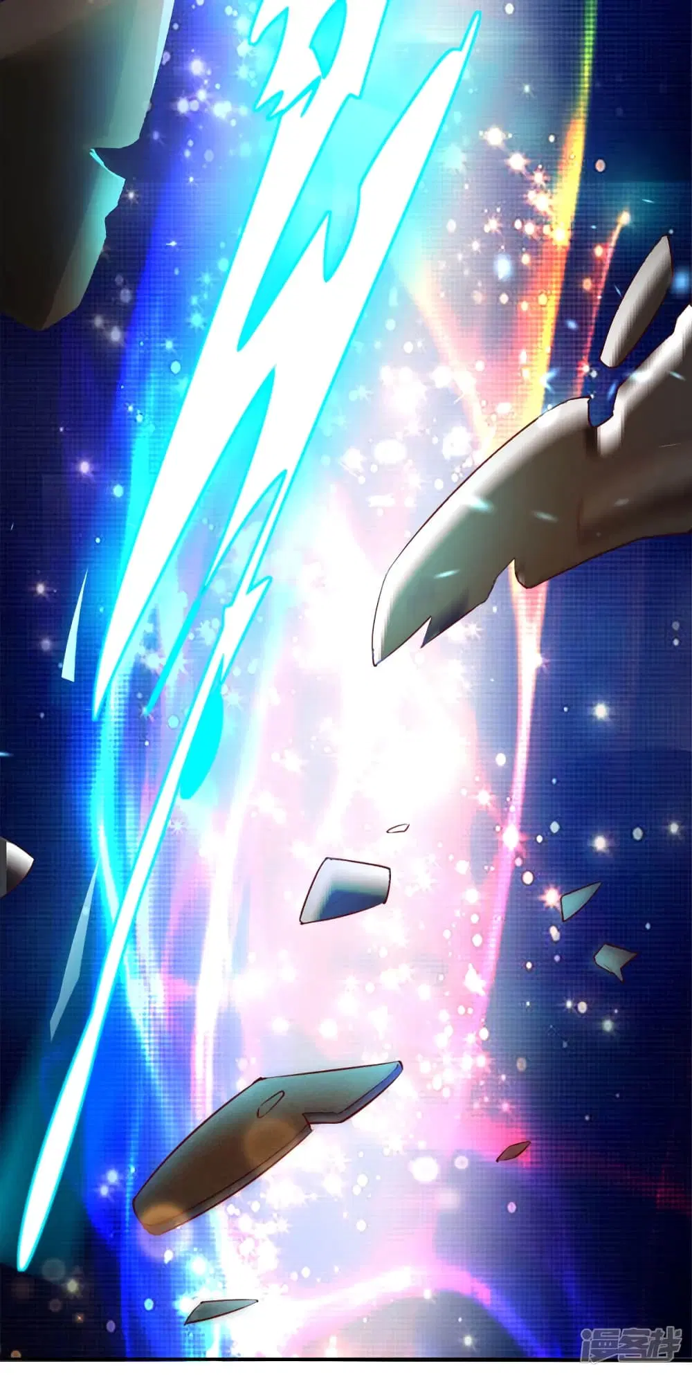 Sky Sword God ตอนที่ 236 หน้า 5