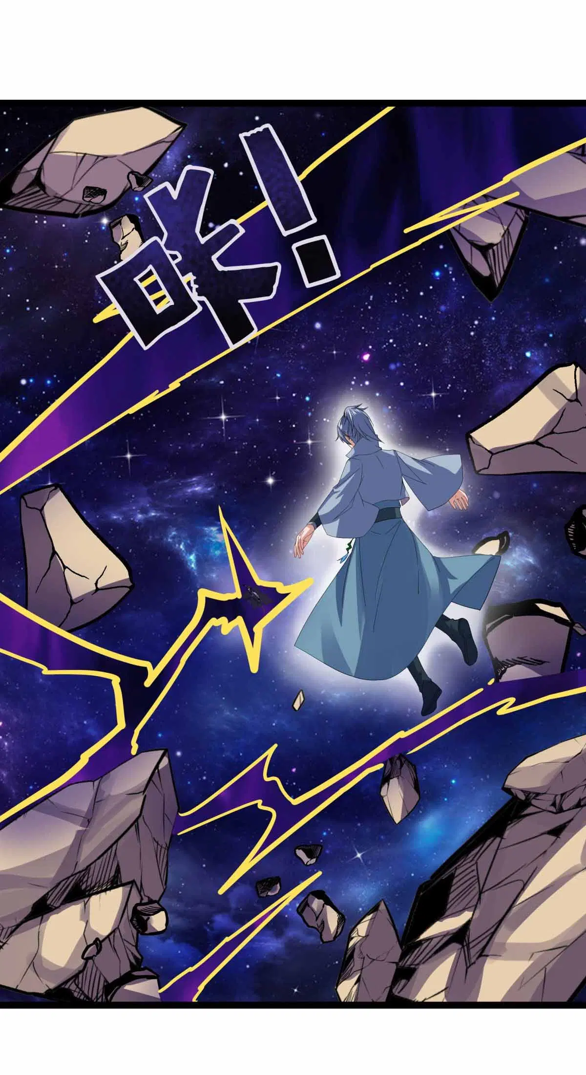Peerless Battle Spirit ตอนที่ 674 หน้า 34
