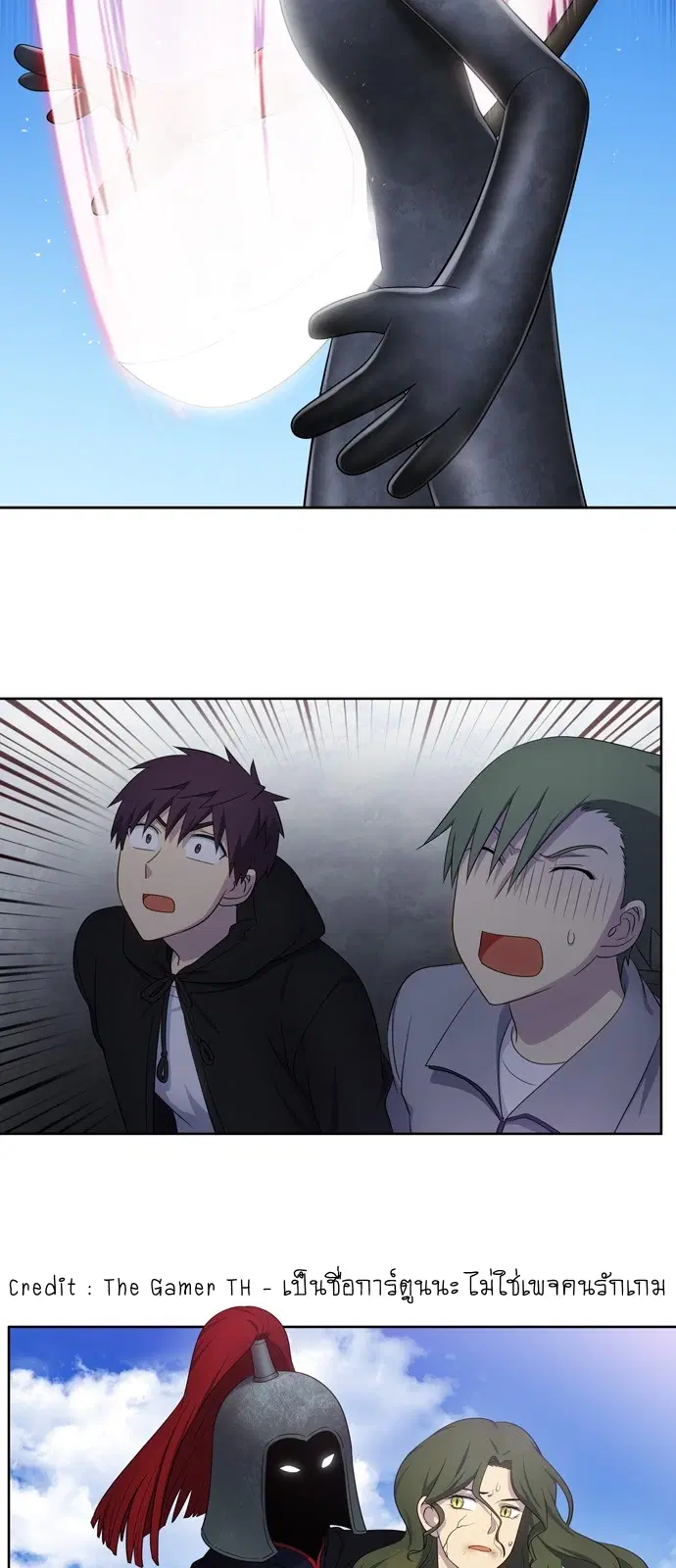 The Gamer ตอนที่ 388 หน้า 19