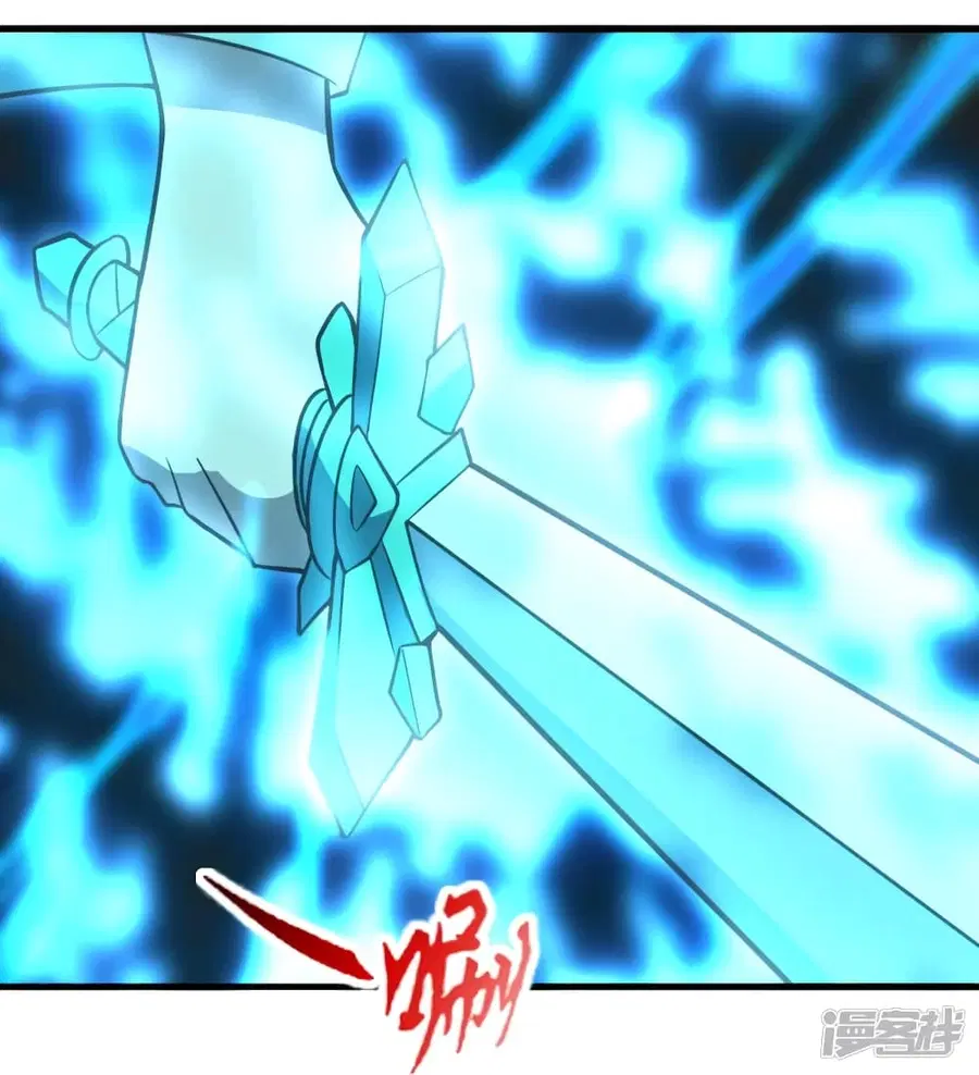 Banished Disciple’s Counterattack ราชาอมตะผู้ถูกขับไล่ ตอนที่ 268 หน้า 33