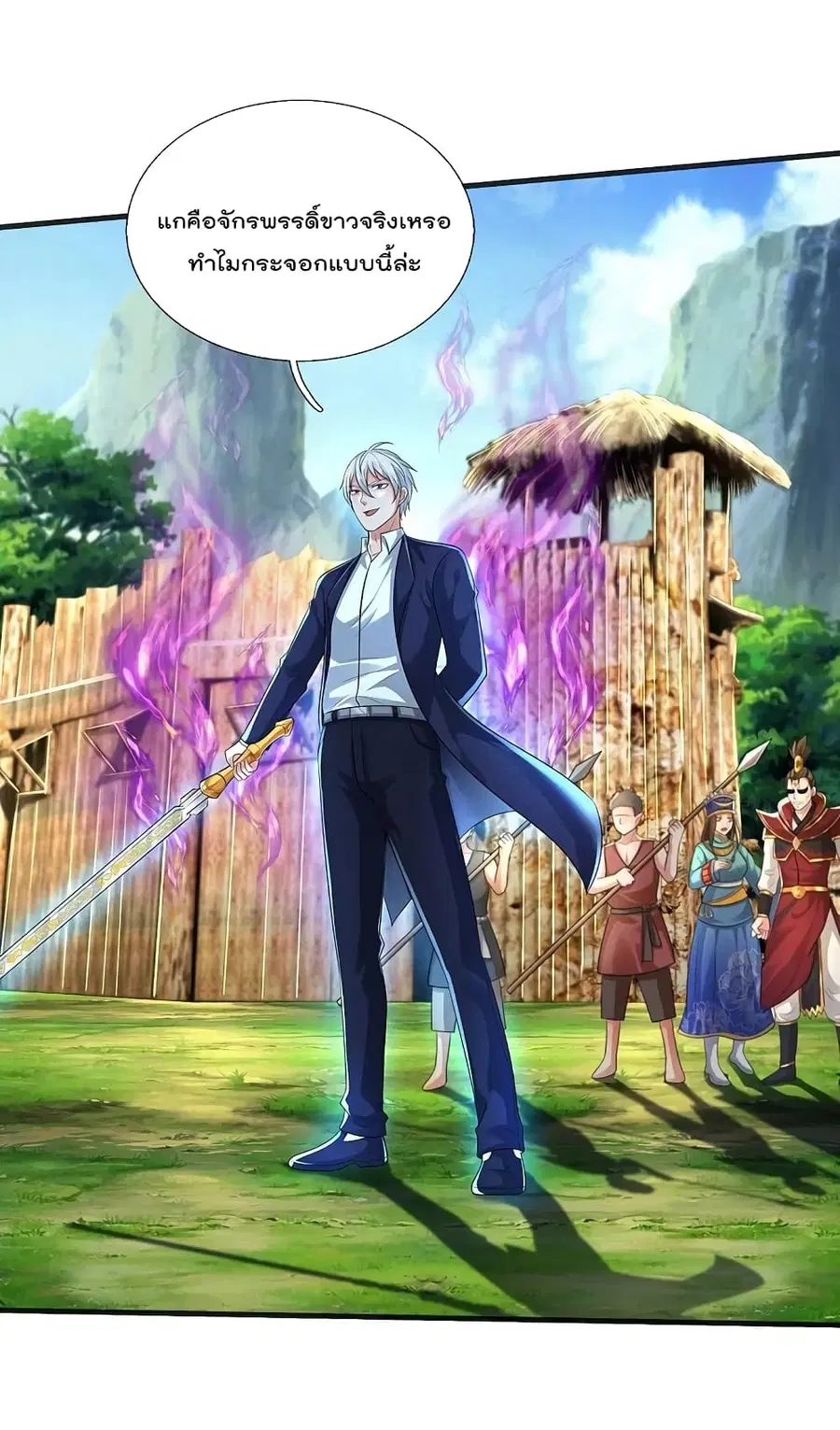 I’m the Great Immortal ตอนที่ 406 หน้า 12