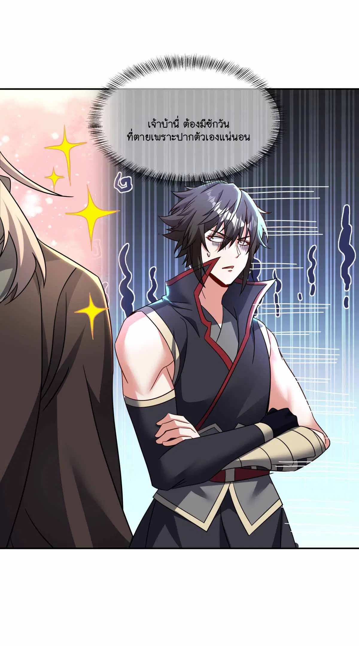 Peerless Battle Spirit ตอนที่ 685 หน้า 35