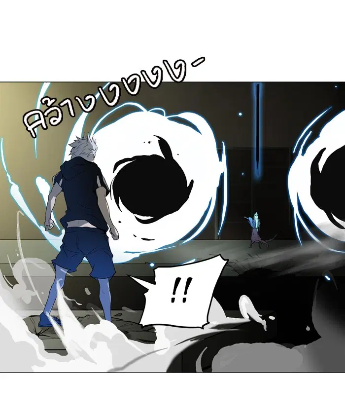 Tower of God ตอนที่ 202 หน้า 27
