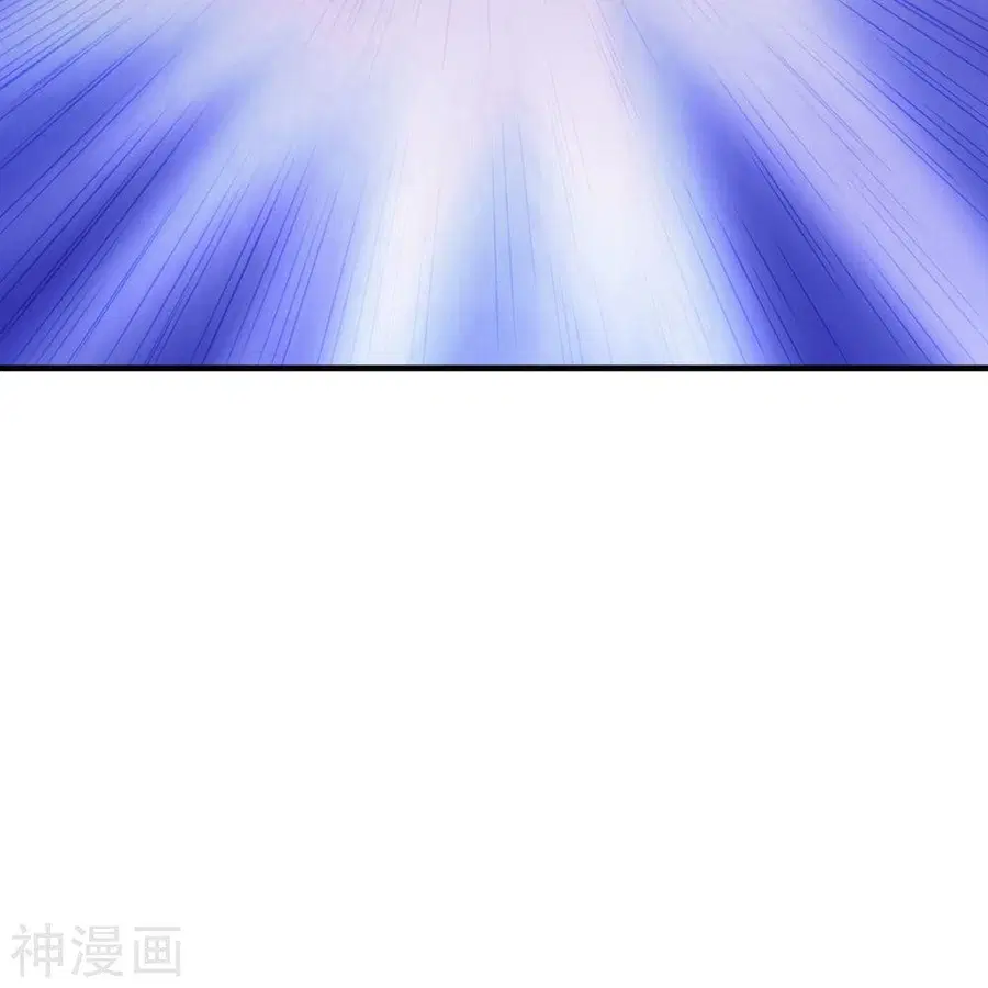 Banished Disciple’s Counterattack ราชาอมตะผู้ถูกขับไล่ ตอนที่ 217 หน้า 5