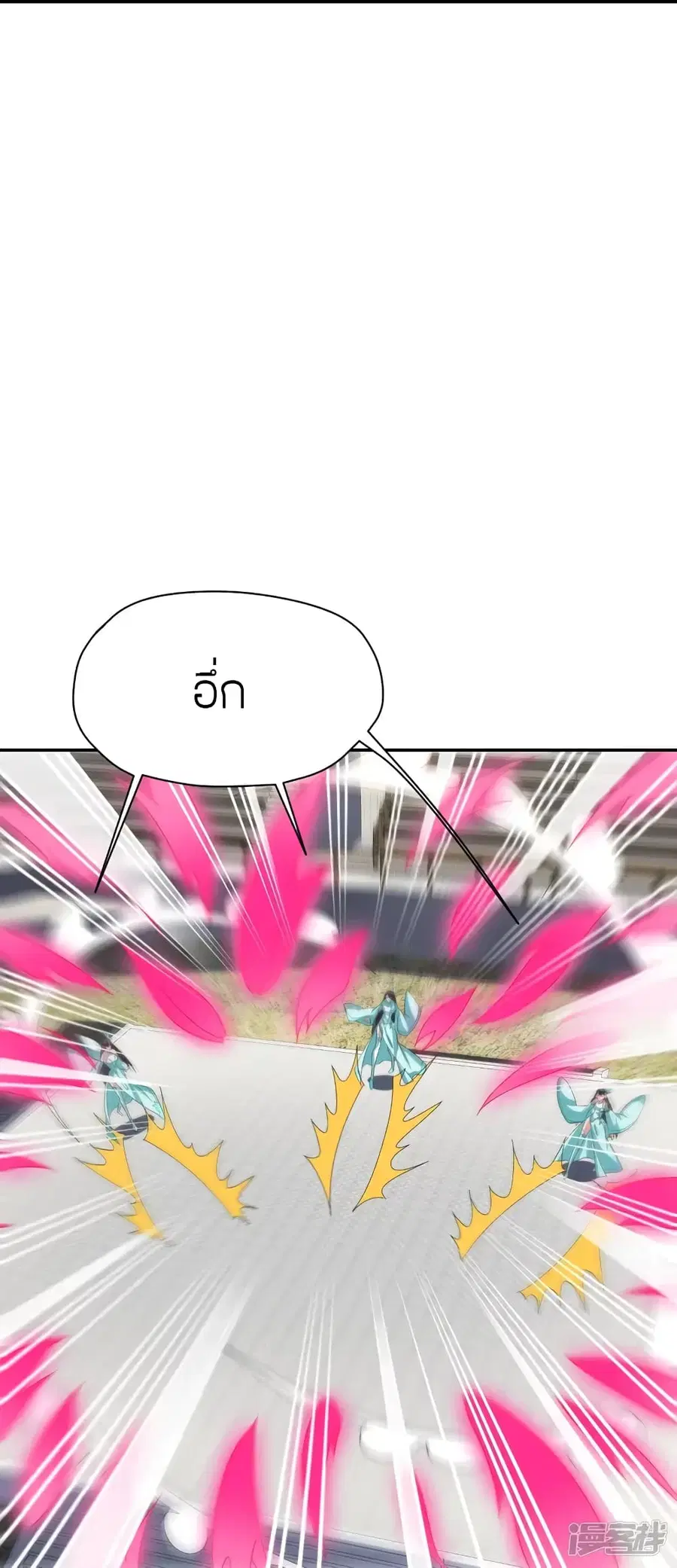 Banished Disciple’s Counterattack ราชาอมตะผู้ถูกขับไล่ ตอนที่ 266 หน้า 63