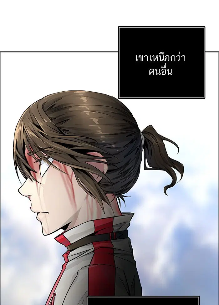 Tower of God ตอนที่ 502 หน้า 30