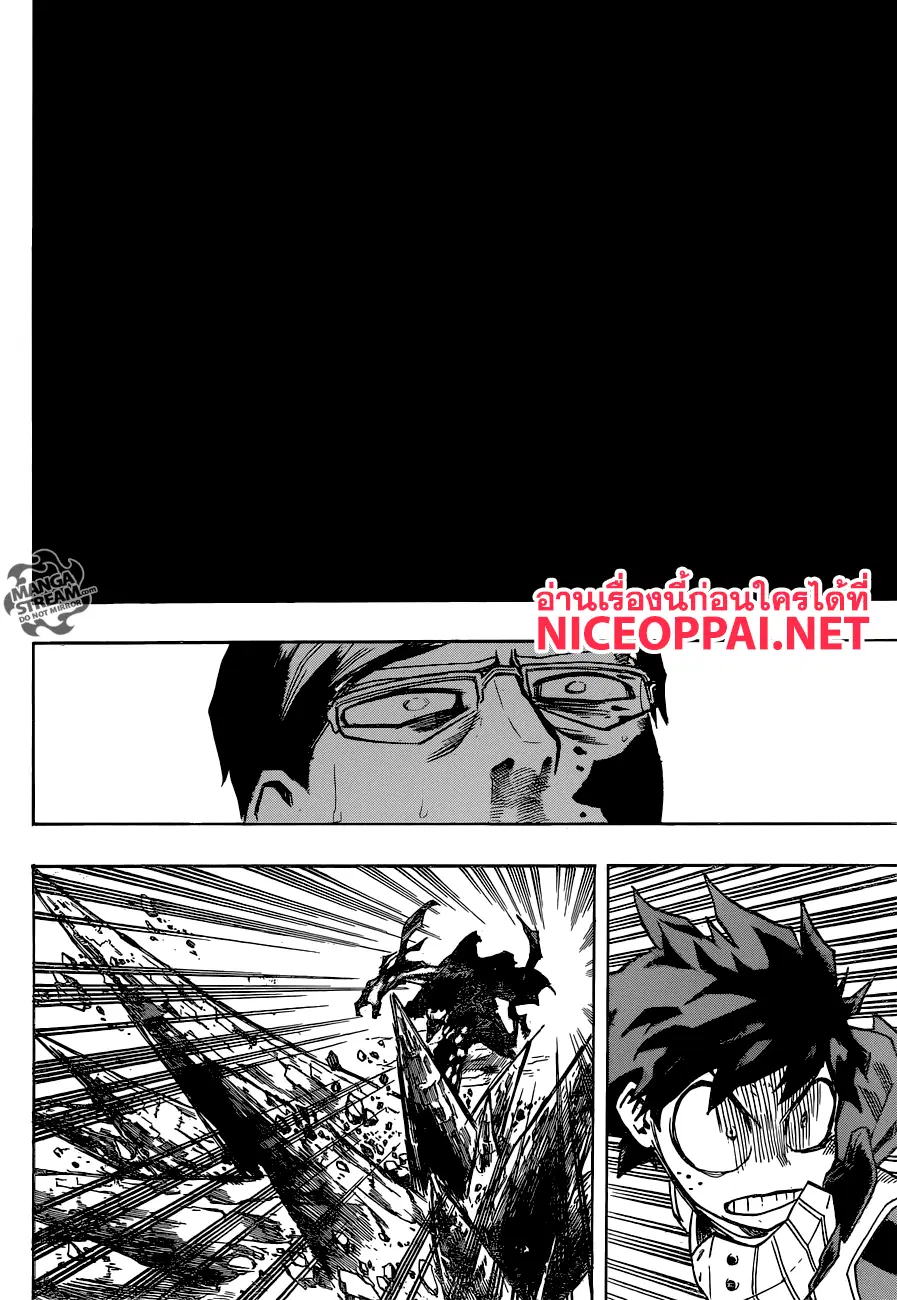 Boku no Hero Academia (My Hero Academia) ตอนที่ 154 หน้า 14