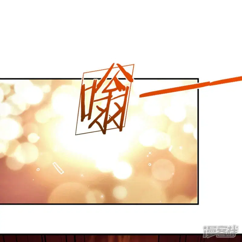 Sky Sword God ตอนที่ 68 หน้า 7