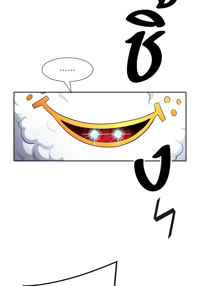 Tower of God ตอนที่ 554 หน้า 18