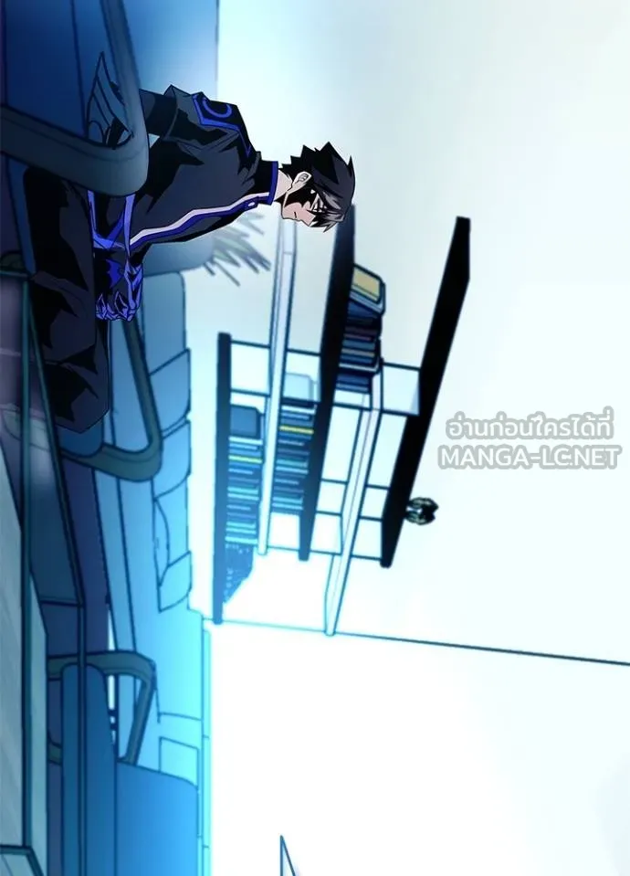 Villain to Kill ตอนที่ 181 หน้า 41