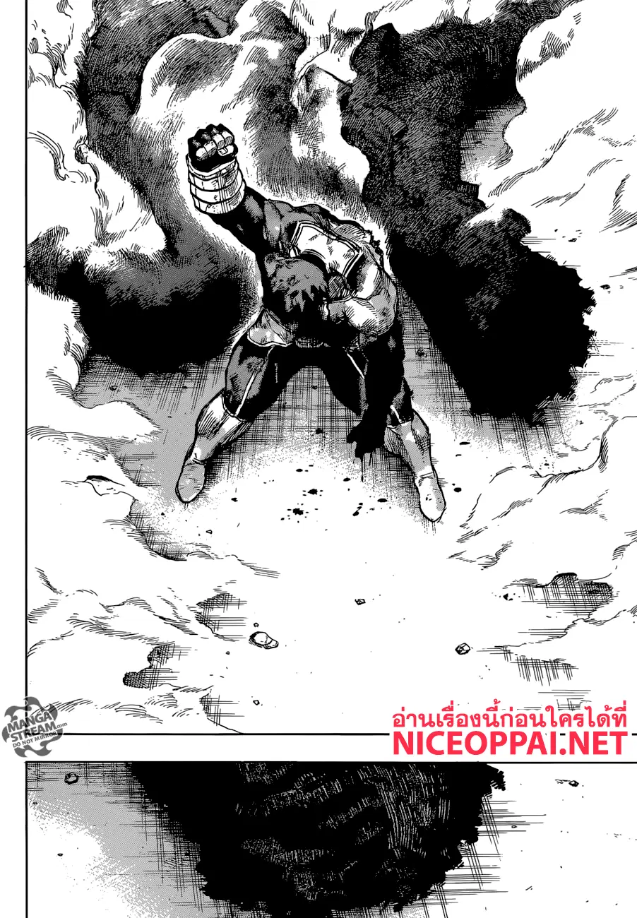 Boku no Hero Academia (My Hero Academia) ตอนที่ 190 หน้า 11