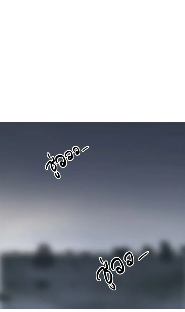 Tower of God ตอนที่ 372 หน้า 84