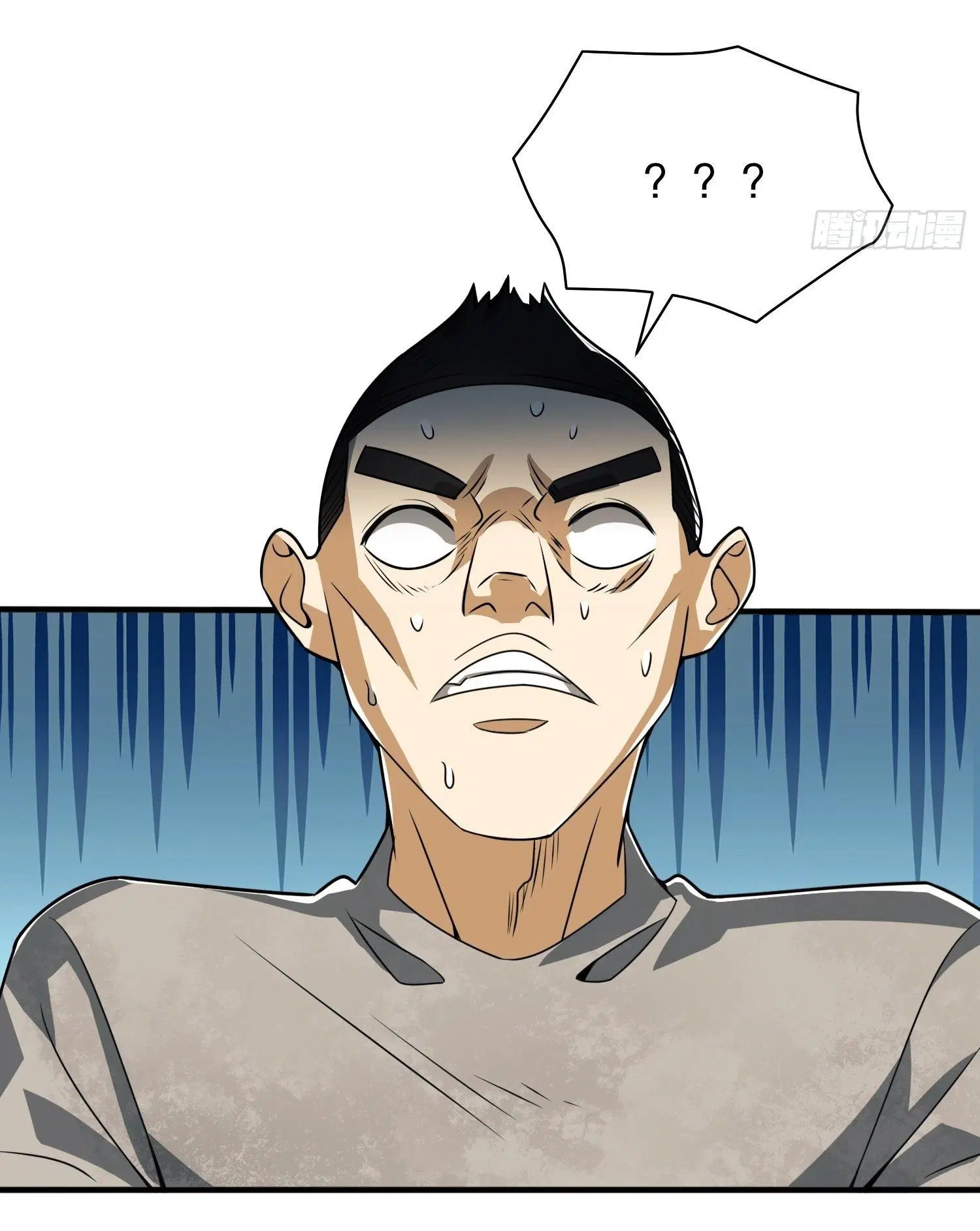 The First Order ตอนที่ 66 หน้า 58