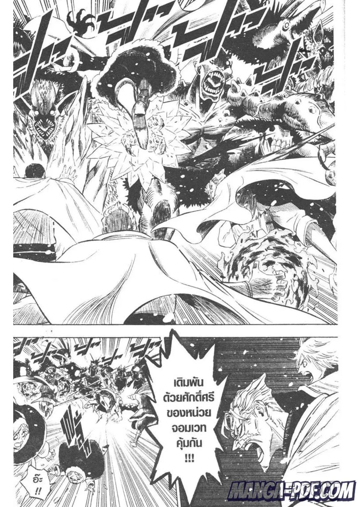 Black Clover ตอนที่ 283 หน้า 5