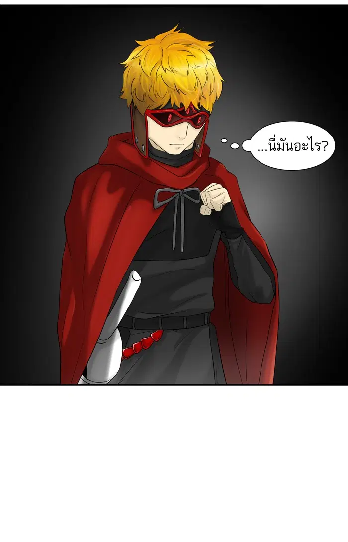 Tower of God ตอนที่ 381 หน้า 44