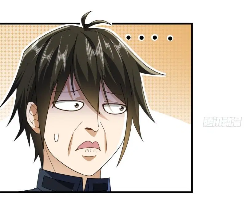 The First Order ตอนที่ 241 หน้า 6