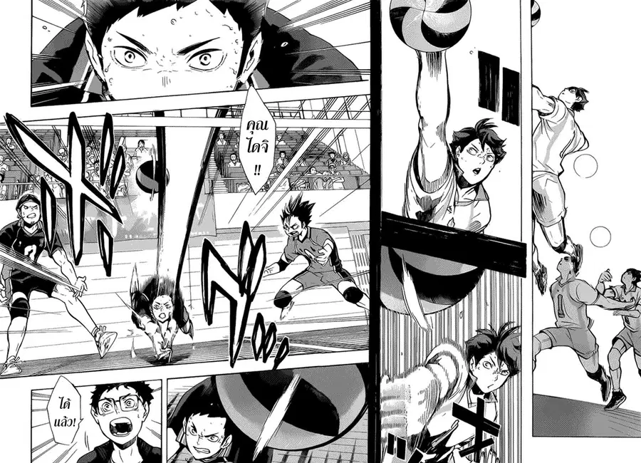 Haikyuu!! ตอนที่ 139 หน้า 6