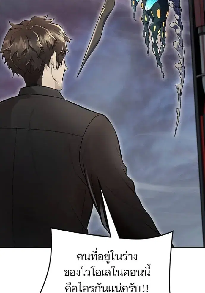Tower of God ตอนที่ 651 หน้า 94